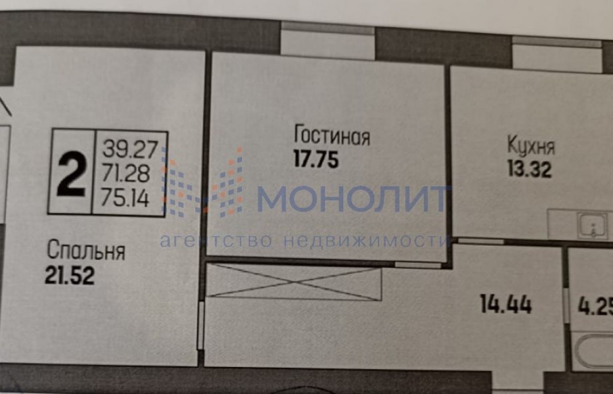 Купить Двухкомнатную Квартиру На Бору Нижегородская