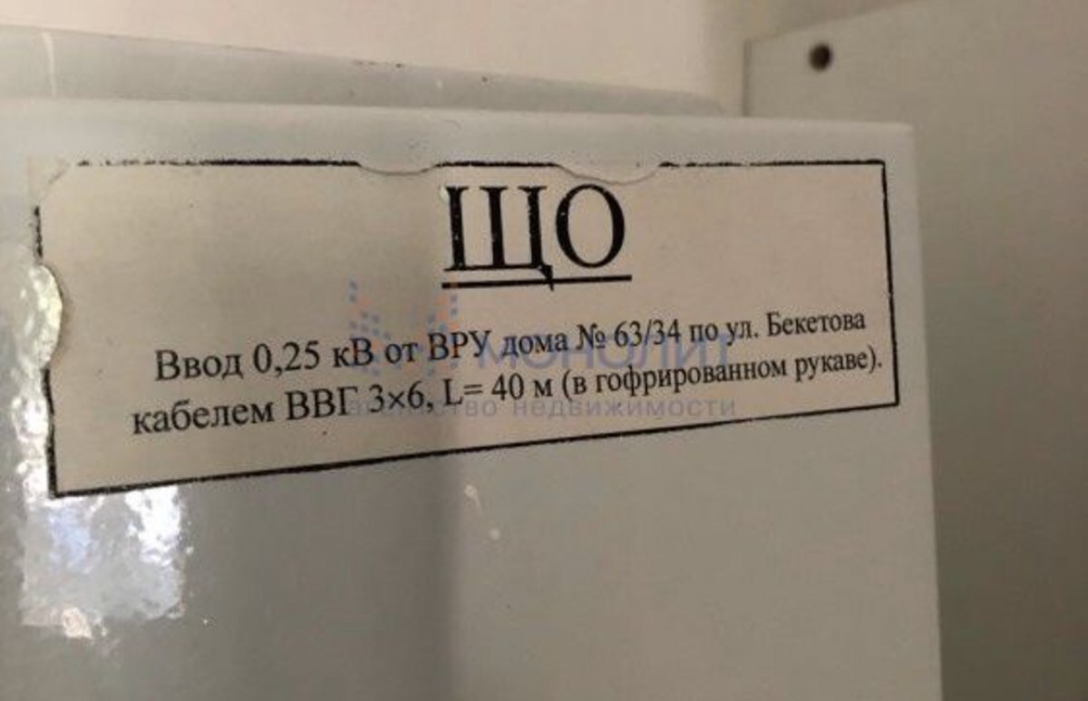 Помещение свободного назначения, 61.4 м² – г. Нижний Новгород, р-н  Советский, ул. Бекетова, 63/34. Код объекта: 552324