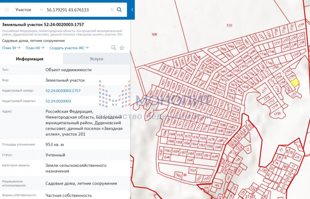 Земельный участок, 11 соток – г. Охотино, ул. Звездная аллея тер. Код  объекта: 1188206