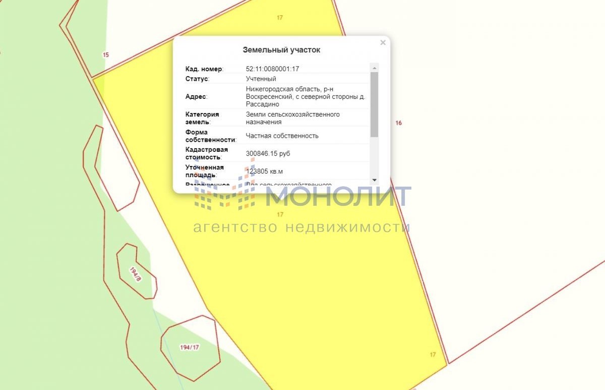 Земля коммерческого назначения, 123805 м² – г. Рассадино, ул. Советская.  Код объекта: 1204743