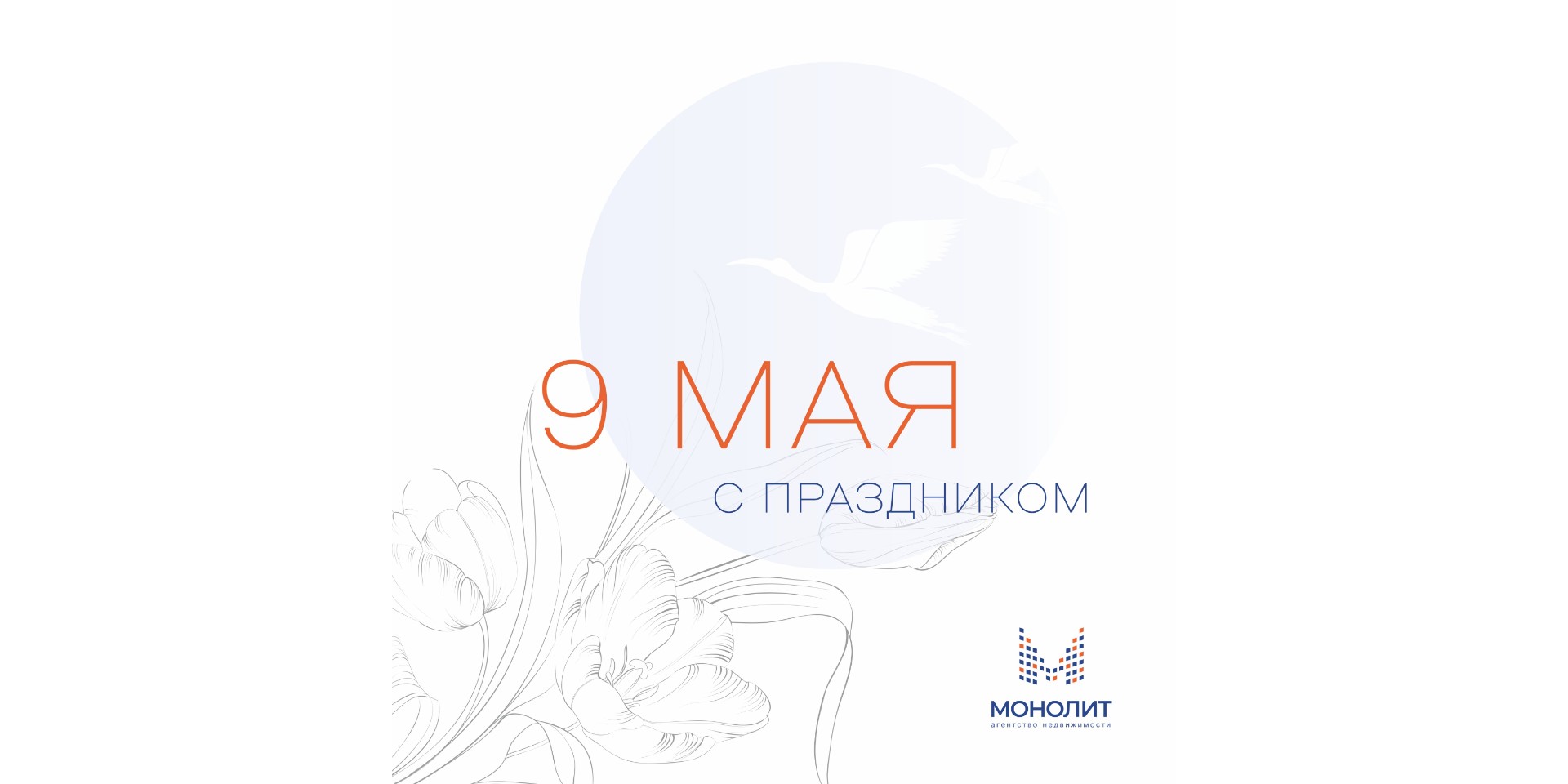 9 мая. С праздником.