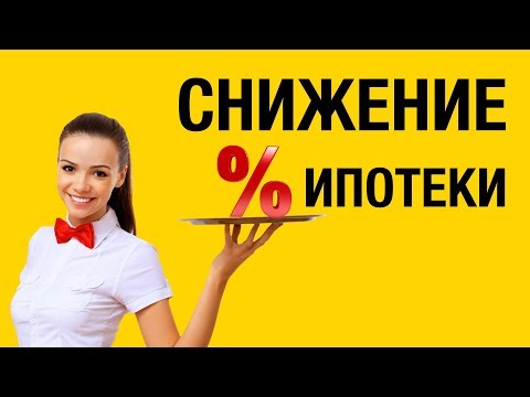 Крупные игроки вслед за Сбербанком начали пересматривать условия выдачи ипотеки